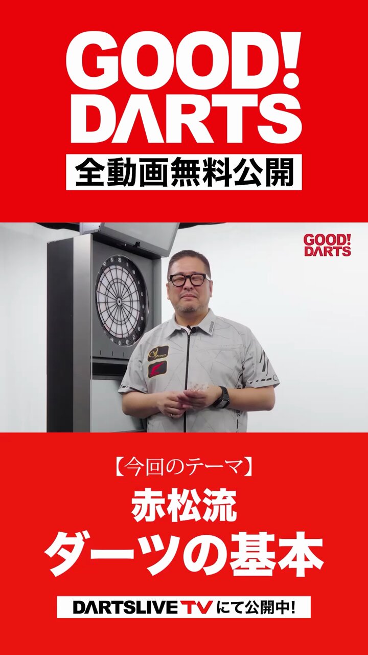 @DARTSLIVE's video Tweet @DARTSLIVE's video Tweet