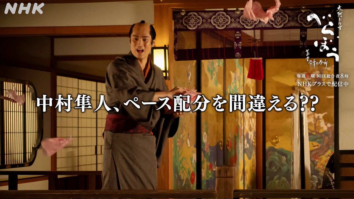 Twitter Image