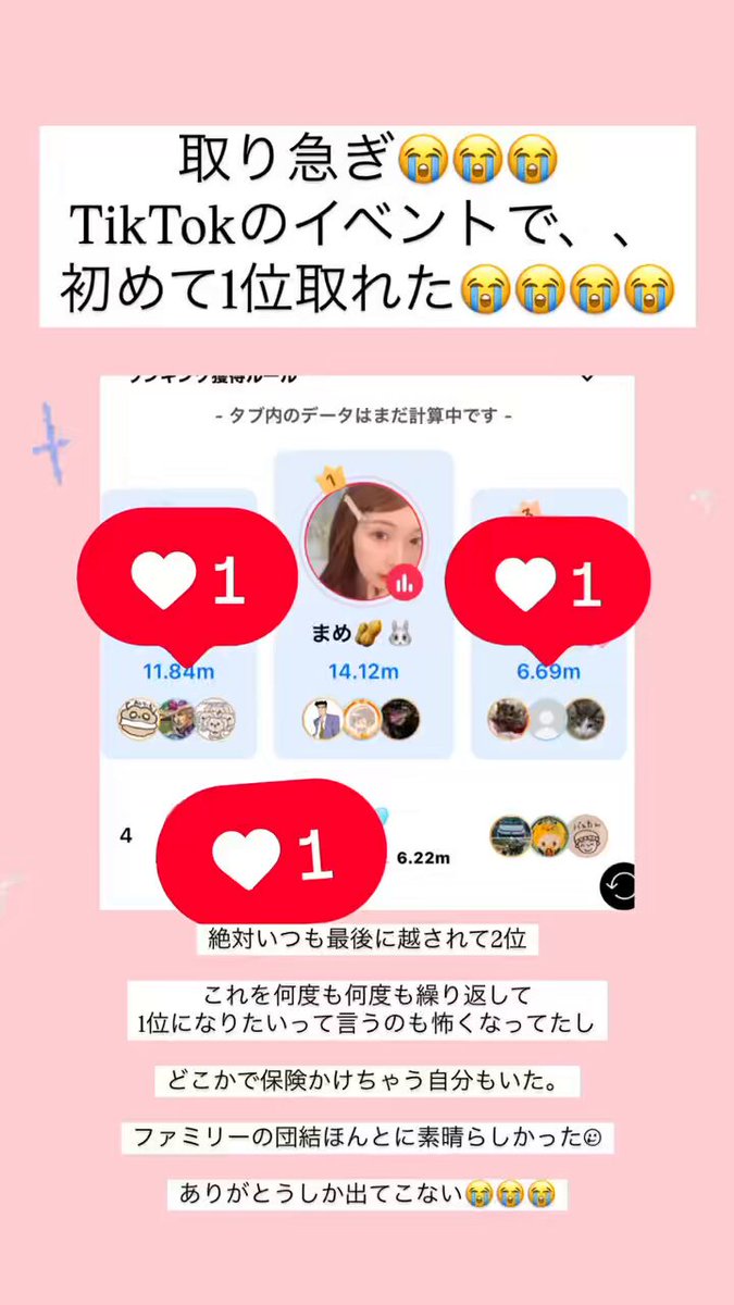 まめ🥜🐰 (@mame919tetote) / X