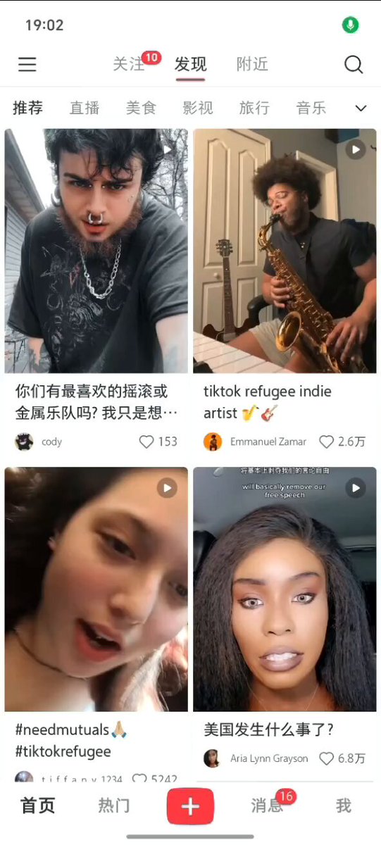 现在的小红书是啥样的？/1 