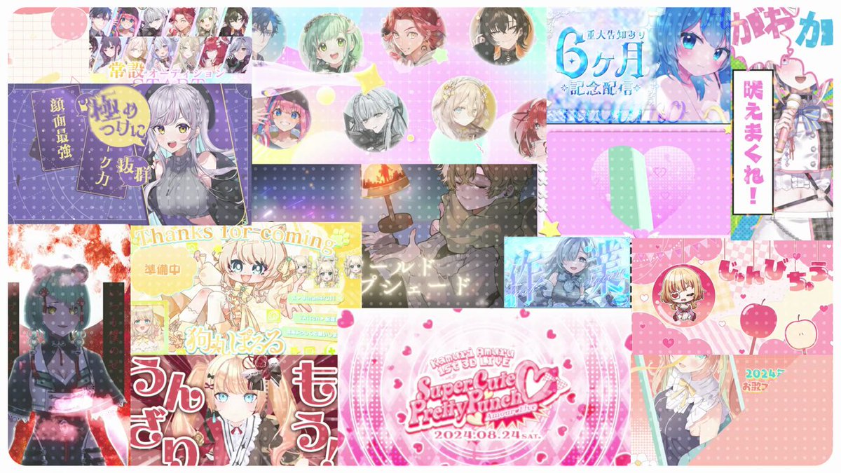 HARU様ご依頼用 おゆはる🍰C106(日)西2あ-59a (@oyuharu_) / X