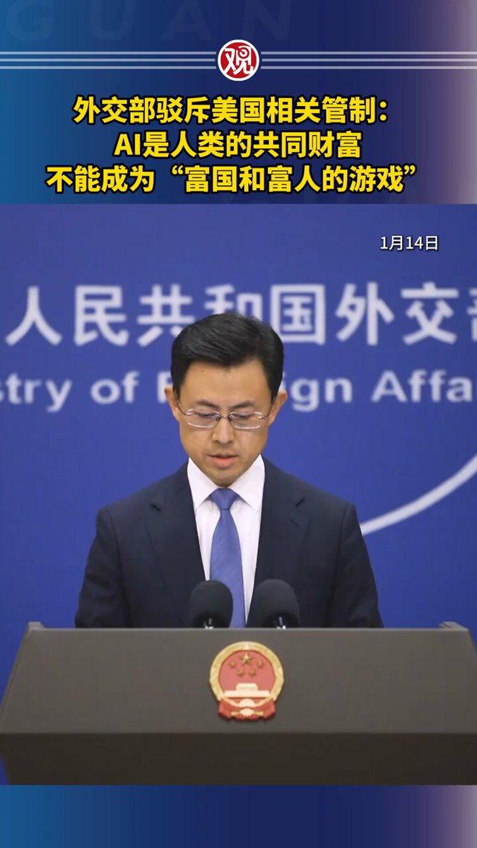 人工智能是人类的共同财富？打压自己企业家工程师思想和言论自由的时候你怎么不怎么说，他们怎么不配做你的财富？ 