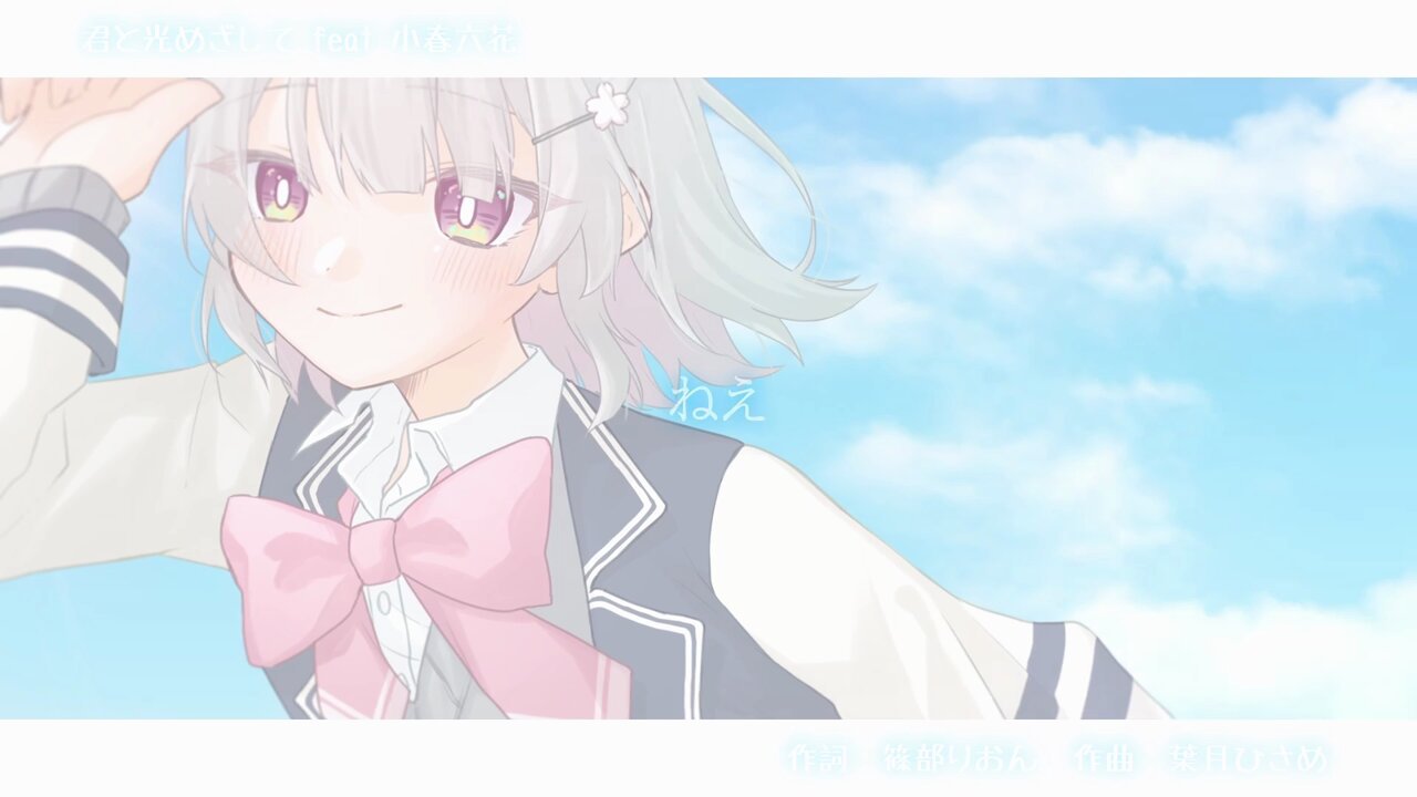 •*¨*•.¸♬︎葉日月ページ•*¨*•.¸♬︎ 葉月ひさめ on X: 