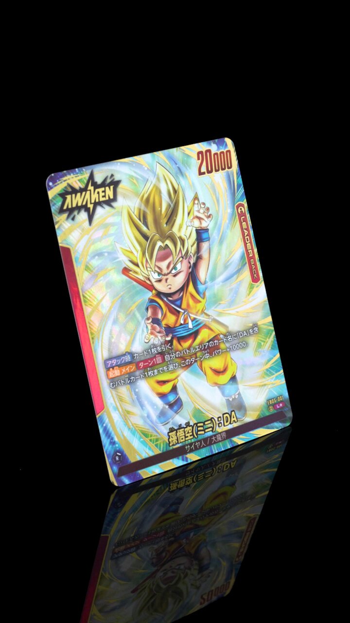 公式】ドラゴンボールスーパーカードゲーム フュージョン 公式】ドラゴンボールスーパーカードゲーム フュージョン