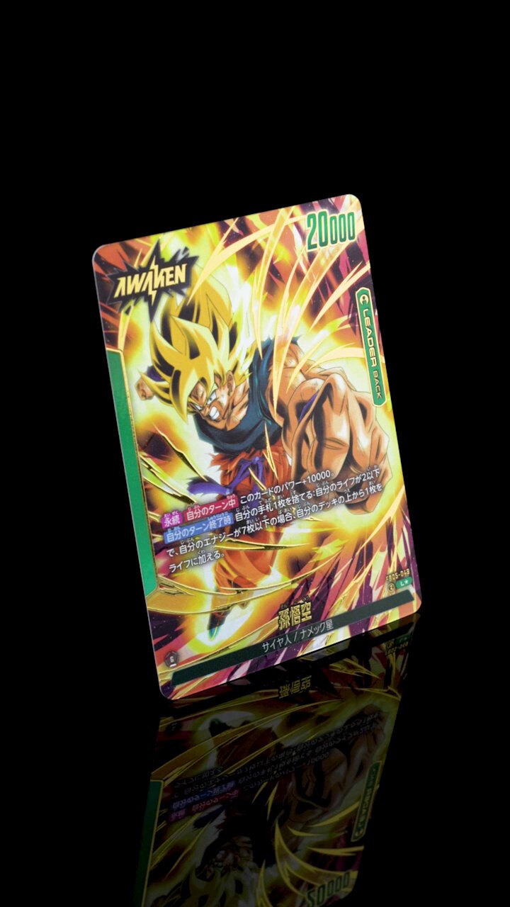 公式】ドラゴンボールスーパーカードゲーム フュージョン 公式】ドラゴンボールスーパーカードゲーム フュージョン