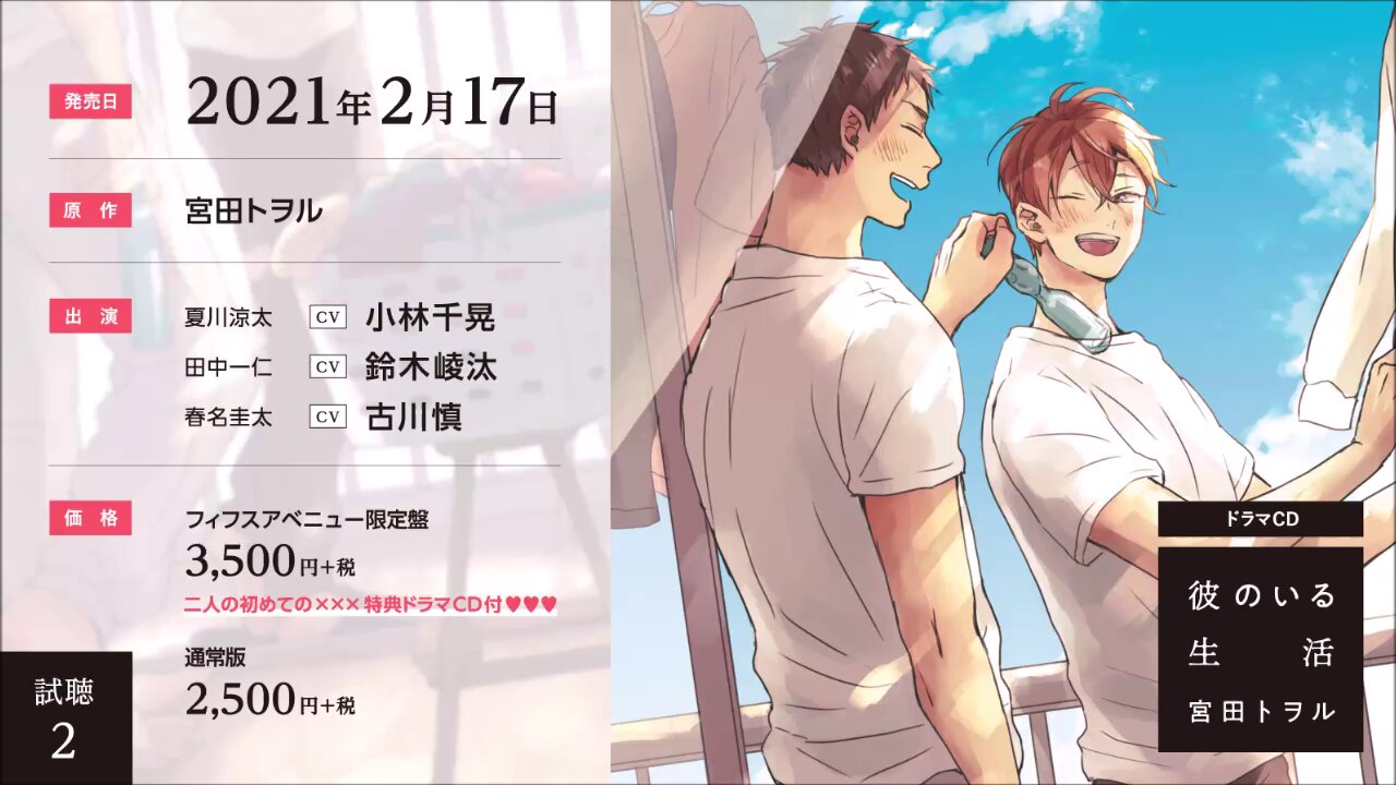 チェリーフィフスアベニュー (@cherry_fifth) / X