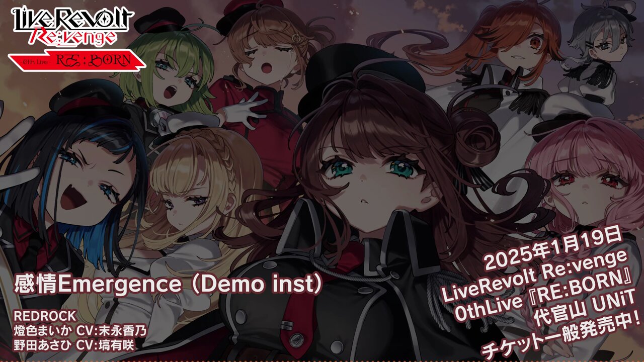 ライブレボルト/LiveRevolt Re:venge公式 on X: 