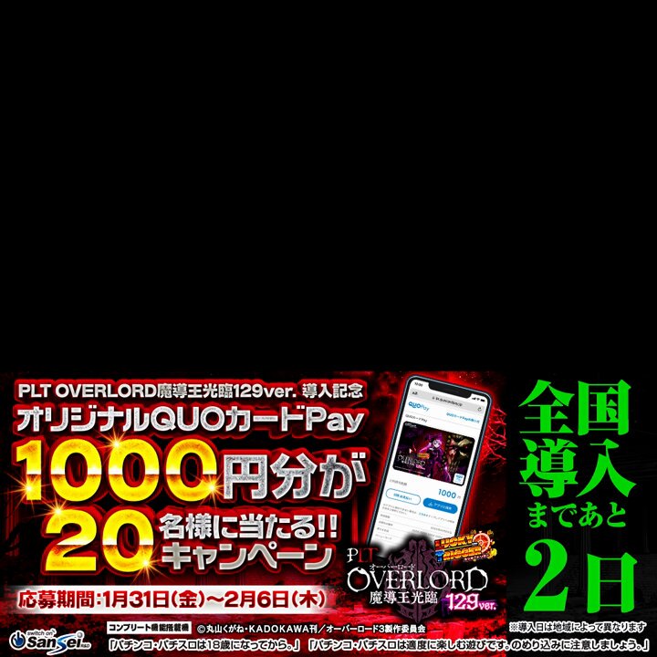 公式】サンセイアールアンドディ on X: 