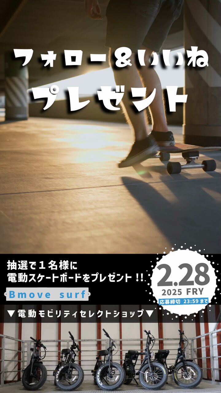 発送前SALE♡本日まで！！！！！！ エアコンセール情報とおすすめ八王子店 | TikTok
