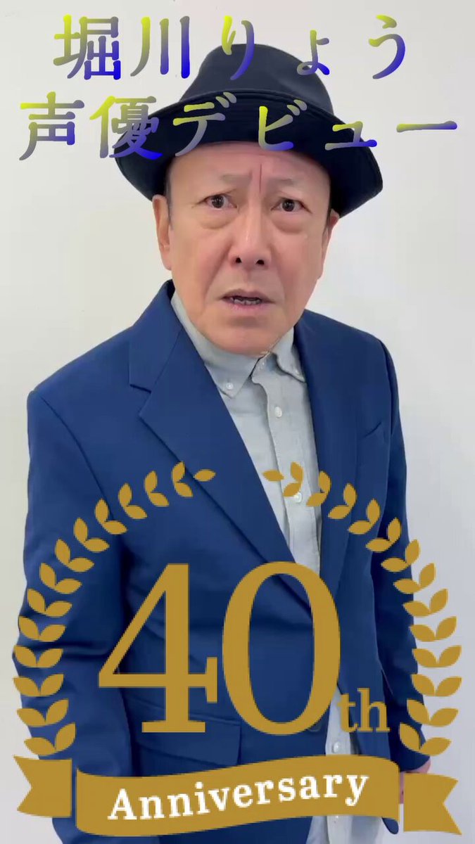 堀川りょう on X: 堀川りょう on X: