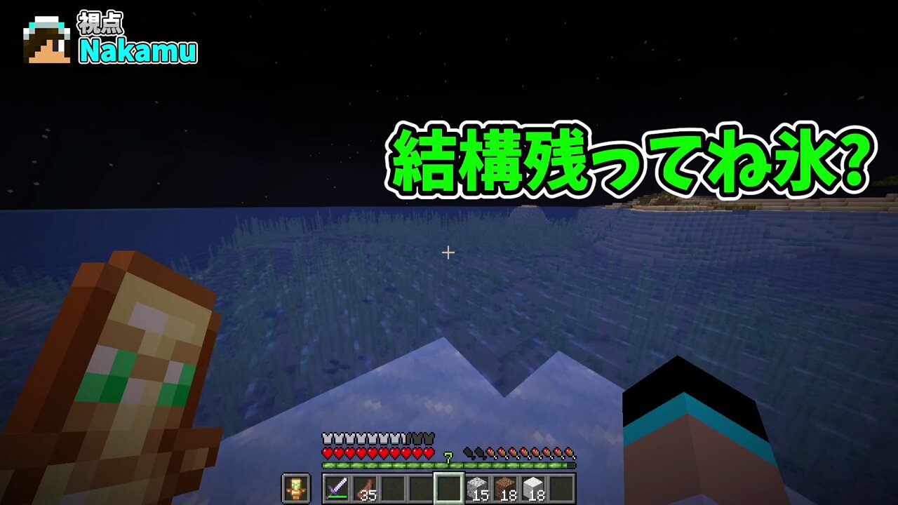 ワイテルズ まとめ maxresdefault.jpg