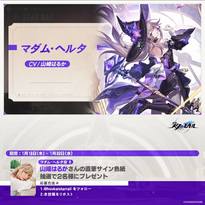 お早めにお願いします モンスター娘のいる日常 メロ役 山崎はるか 直筆サイン色紙 81jwuVNu-3L.jpg