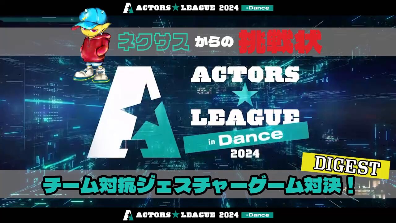 Blu-ray – ACTORS☆LEAGUE ONLINE STORE