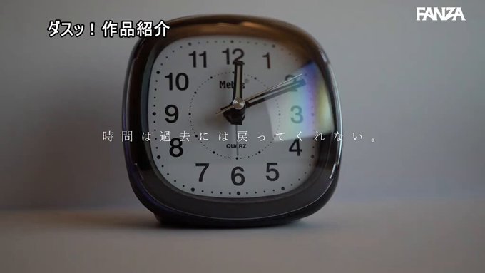 それでも妻を愛せますか？情夫達に言い寄られるたび、股を開き他人棒で絶頂する巨乳淫売女編。 七瀬アリス