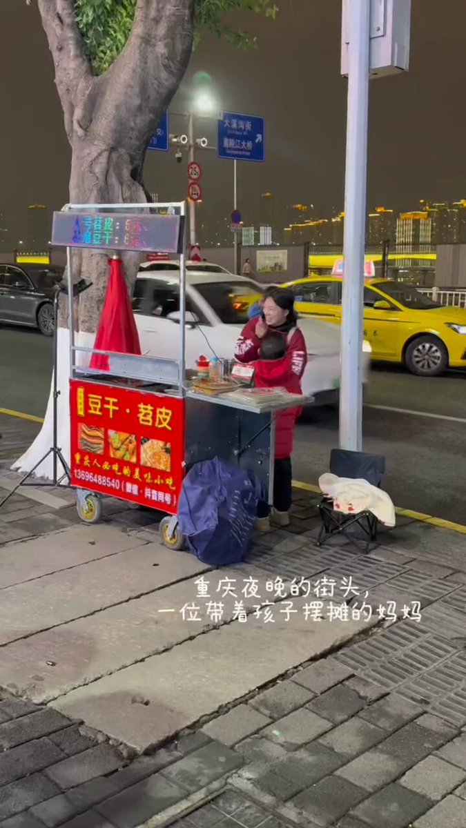 1月15日(发布) 重庆。28岁宝妈林静带着两个孩子摆摊筹钱给孩子治病。据林静称，她10年前生下大儿子，发现有先天性心脏病，爸爸因扛不住选择跳河轻生，留下他们母女俩。
 后她又嫁人生下女儿，最终因家庭矛盾被迫分开，如今独自一人带娃娃摆摊治病。目前，大儿子已做了两次手术，春节后去做第三次，要攒钱凑手术费用，她说不管怎样都不会放弃救孩子