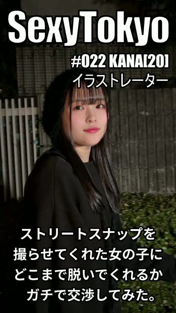 Twitter Image