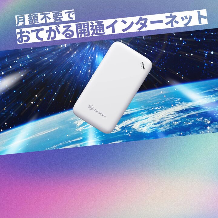公式】おてがる光 on X: 