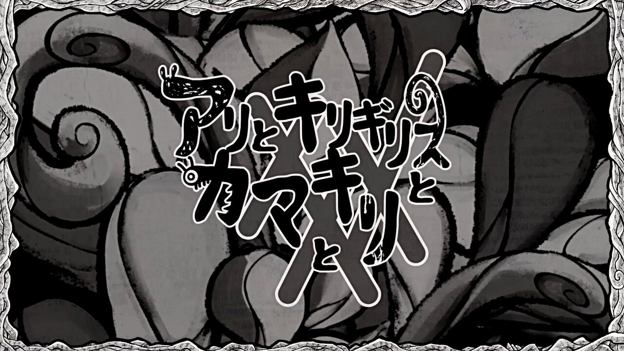 ギールの街の人々 Kenji Ichikawa / Utamaro Kenji | 「レールが伸びてゆく。時代