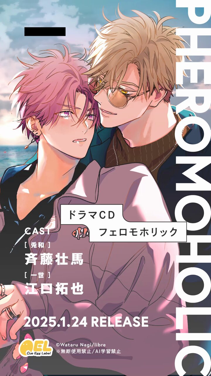 那木 渡 𝘄𝗮𝘁𝗮𝗿𝘂 𝗻𝗮𝗴𝗶 (@nagi_wata) / X