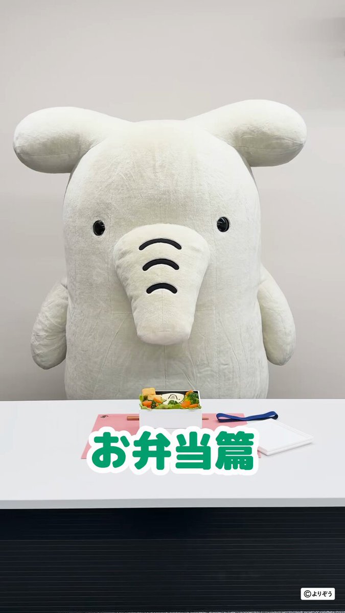 よりぞう【JAバンク公式】 (@yorizo_ja) / Posts / X