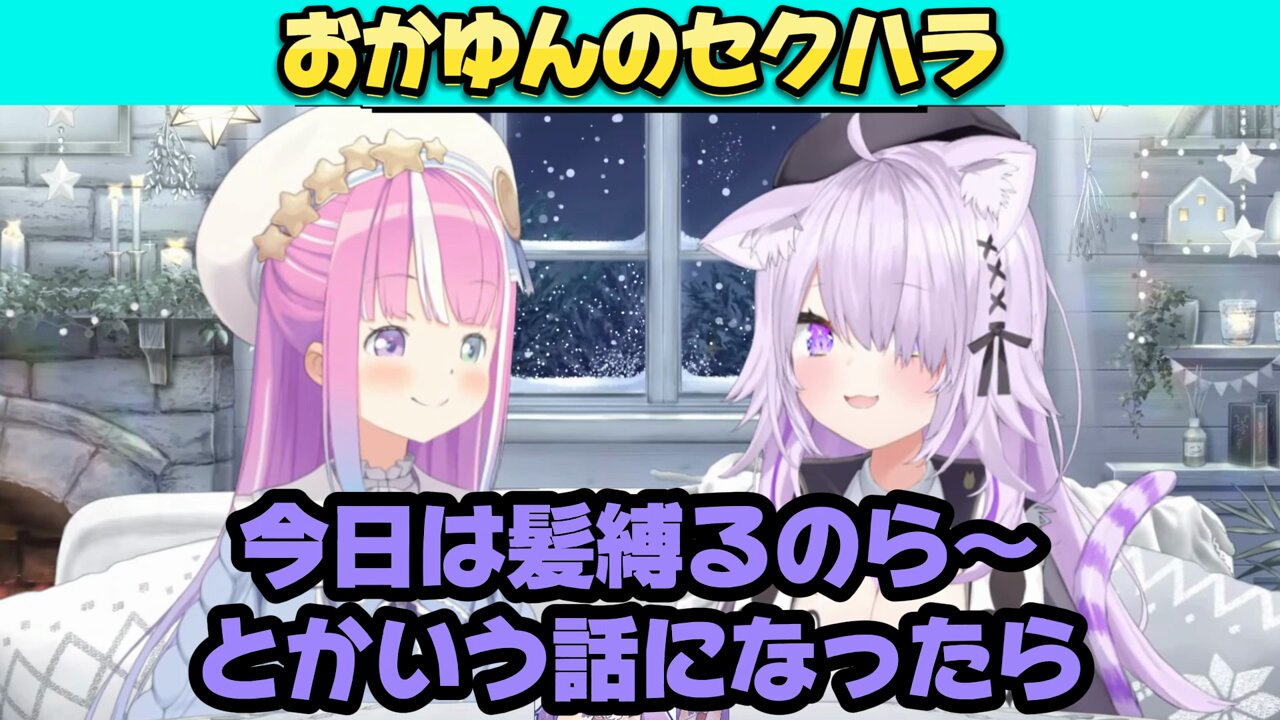 さとやんさん 良すぎね🫶🏻
