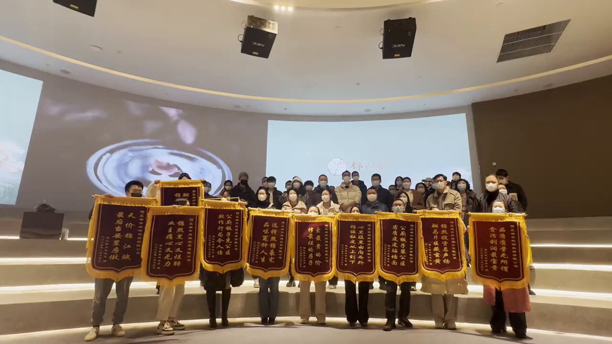 1月13日 四川成都 锦江赋 业主制作讽刺锦旗抗议质量问题 