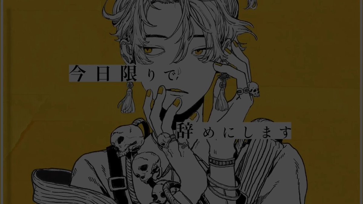 仝 (@Cu_do3) / X