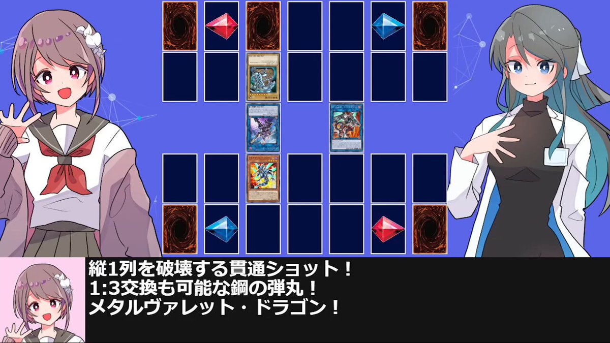 遊戯王 - 【ぴかまる4口】春祭ガールズコレクション〜桜で宝をゲットせよ〜 グッスマ20th Anniversary】第3回「木之本桜 Stars Bless You