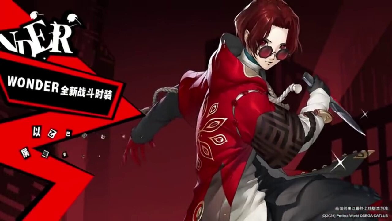 ペルソナ×コラボ・グッズ・イベント情報 on X: 