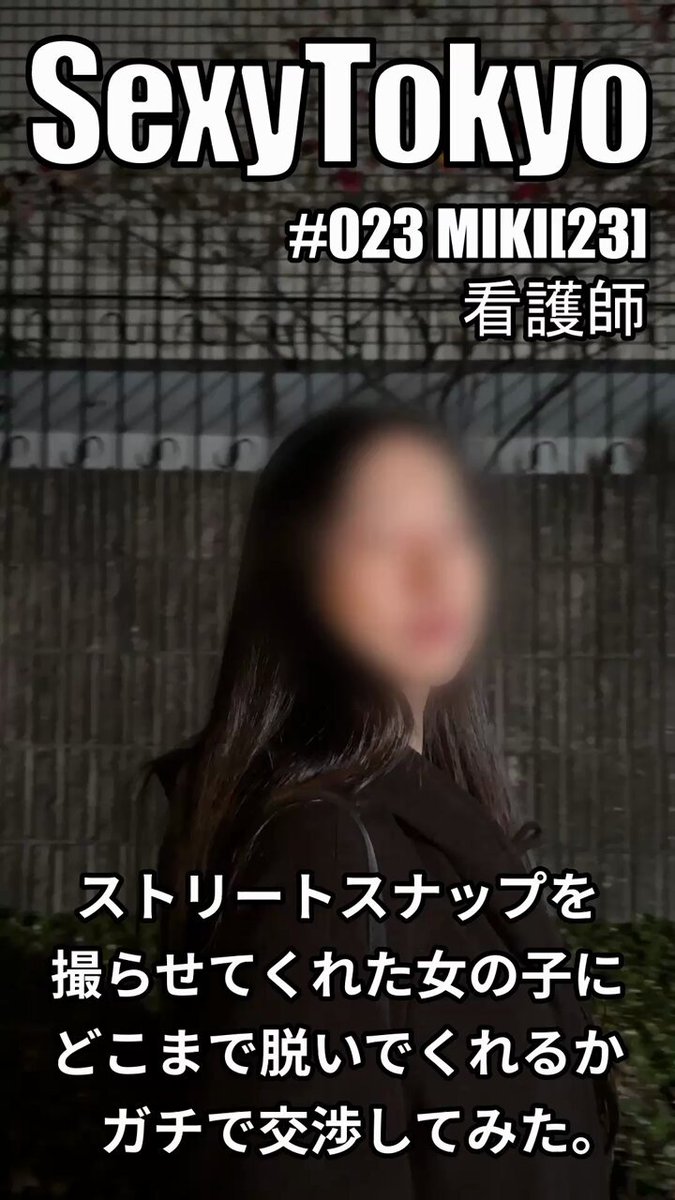 Twitter Image