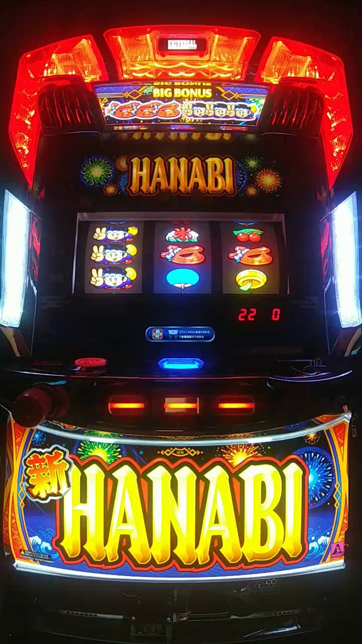 新HANABI 新機種情報『S花火絶景BH』|スロット・パチンコ│株式会社