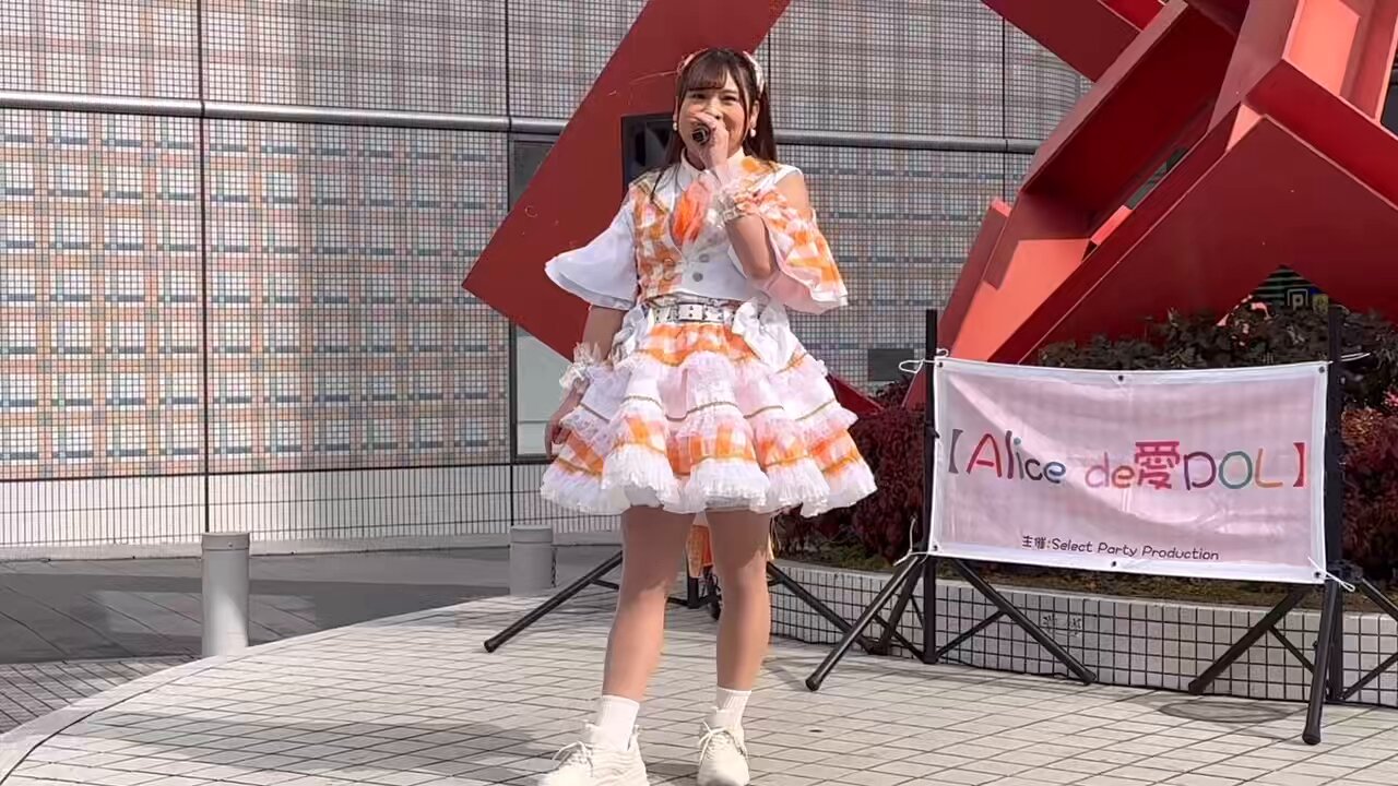 Alice_de_Idol - Search / X