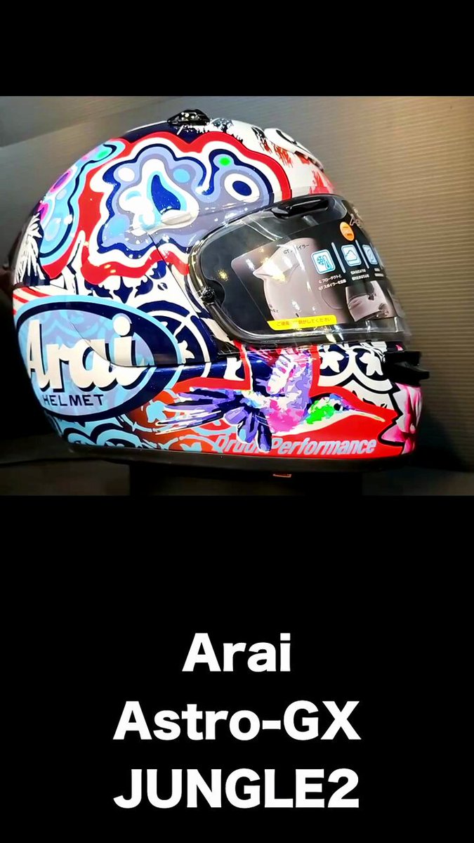 【ピンクの猫】Arai ASTRO GX FACE 青　M（57-58） Webike | Arai アライ ASTRO-GX SPINE［アストロ-ジーエックス