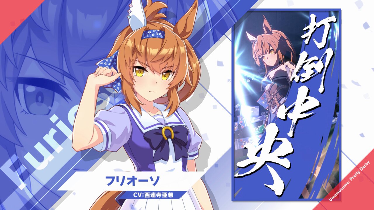 ウマ娘プロジェクト公式アカウント on X: 