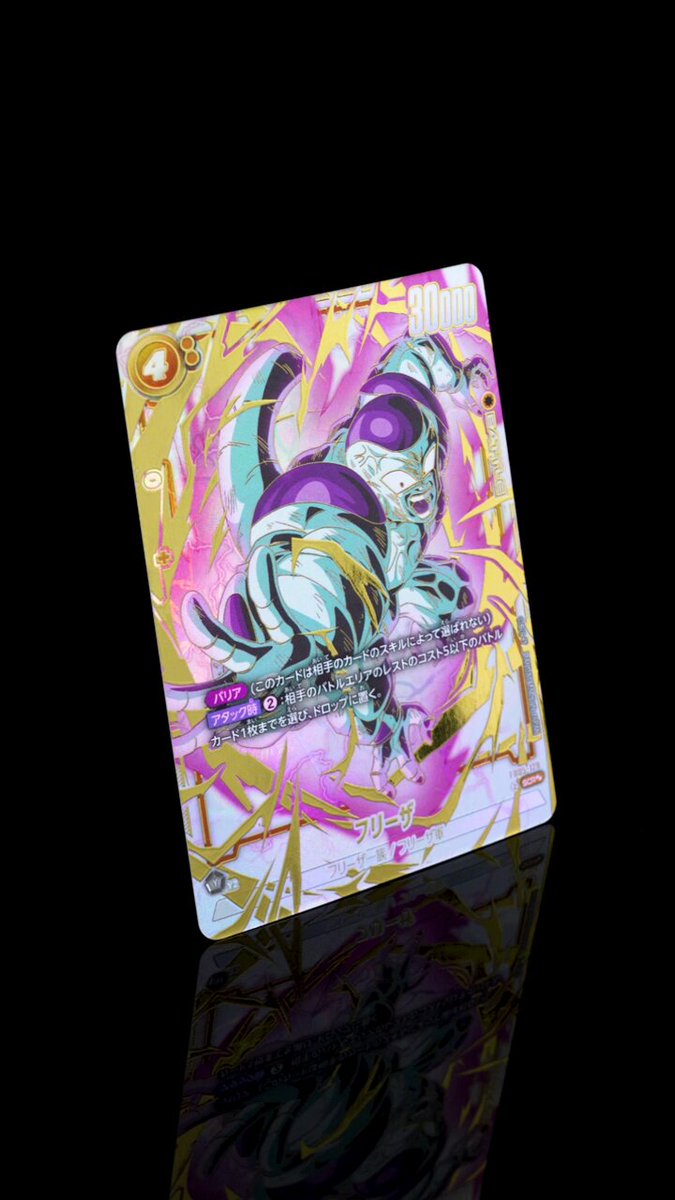 公式】ドラゴンボールスーパーカードゲーム フュージョン 公式】ドラゴンボールスーパーカードゲーム フュージョン