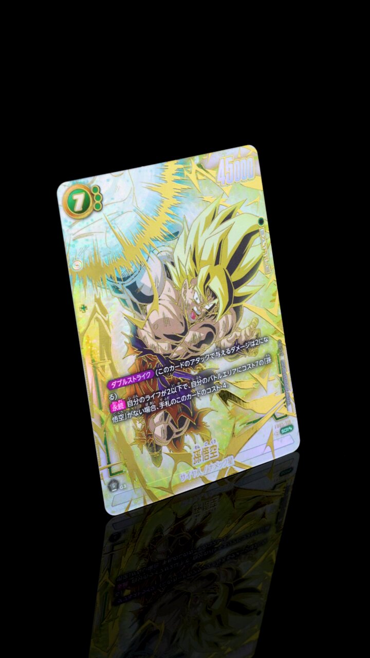 公式】ドラゴンボールスーパーカードゲーム フュージョン 公式】ドラゴンボールスーパーカードゲーム フュージョン