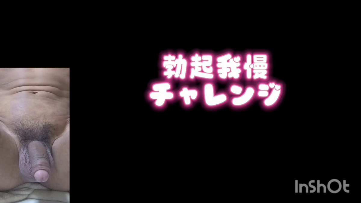 Twitter Image