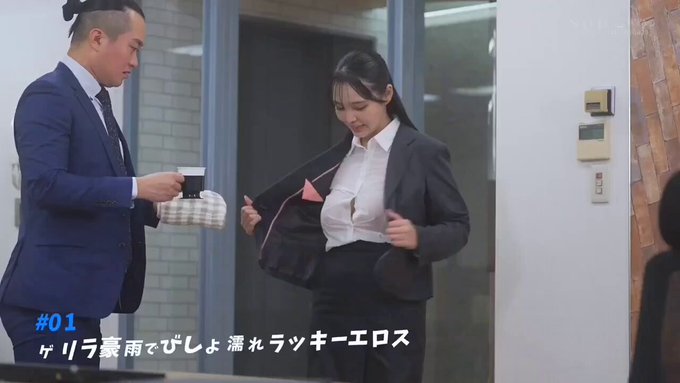 究極の着衣爆乳ラッキースケベ5シチュエーション 無意識エロスに欲情して超HARDピストンが止まらない。恋渕ももな