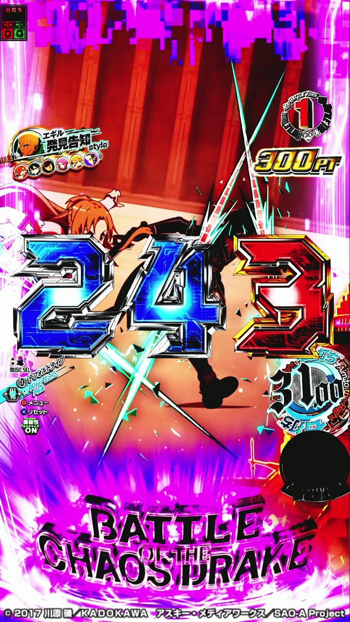 スマートぱちんこソードアート・オンライン (スマパチSAO) on X スマートぱちんこソードアート・オンライン (スマパチSAO) on X