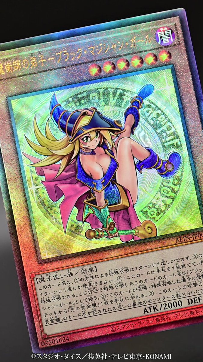 公式】遊戯王OCG on X: 公式】遊戯王OCG on X: