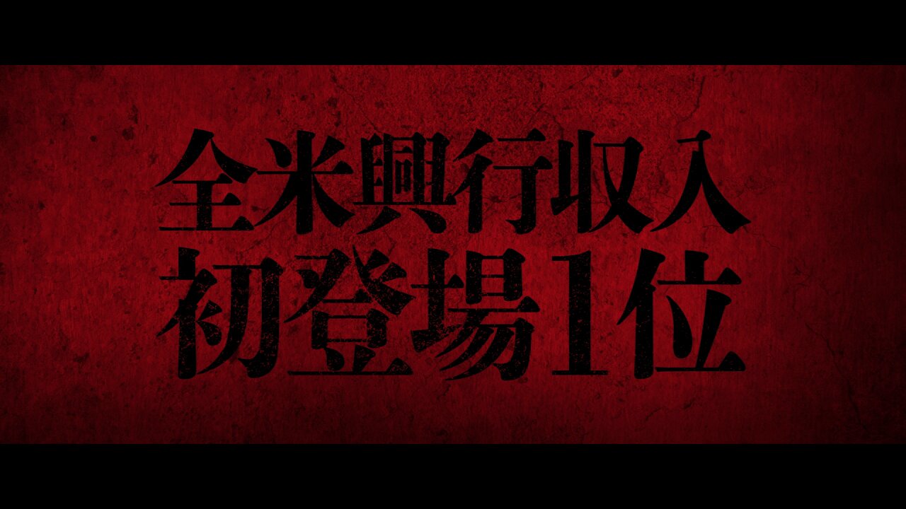 シリアルNo.21 テリファー 聖夜の悪夢 71zbquZaEkL.jpg