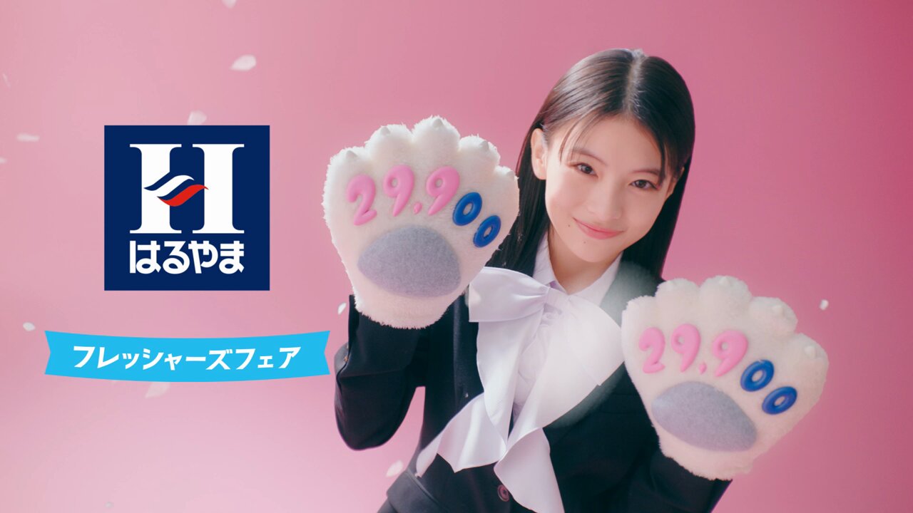 はるやま👔公式 on X: 