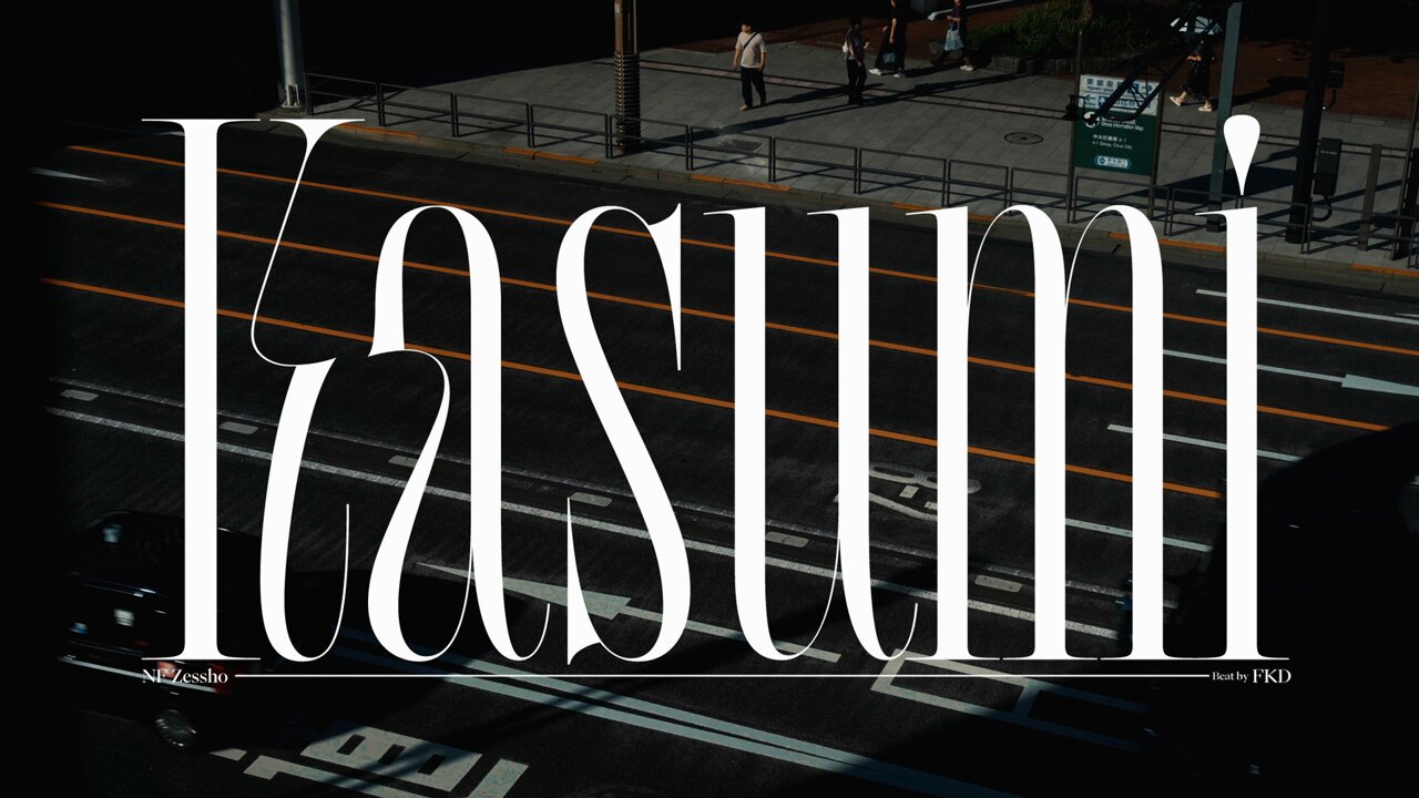 ヒップホップ+ラップ nf zessho &quot;main plot&quot; NF Zessho | TuneCore Japan