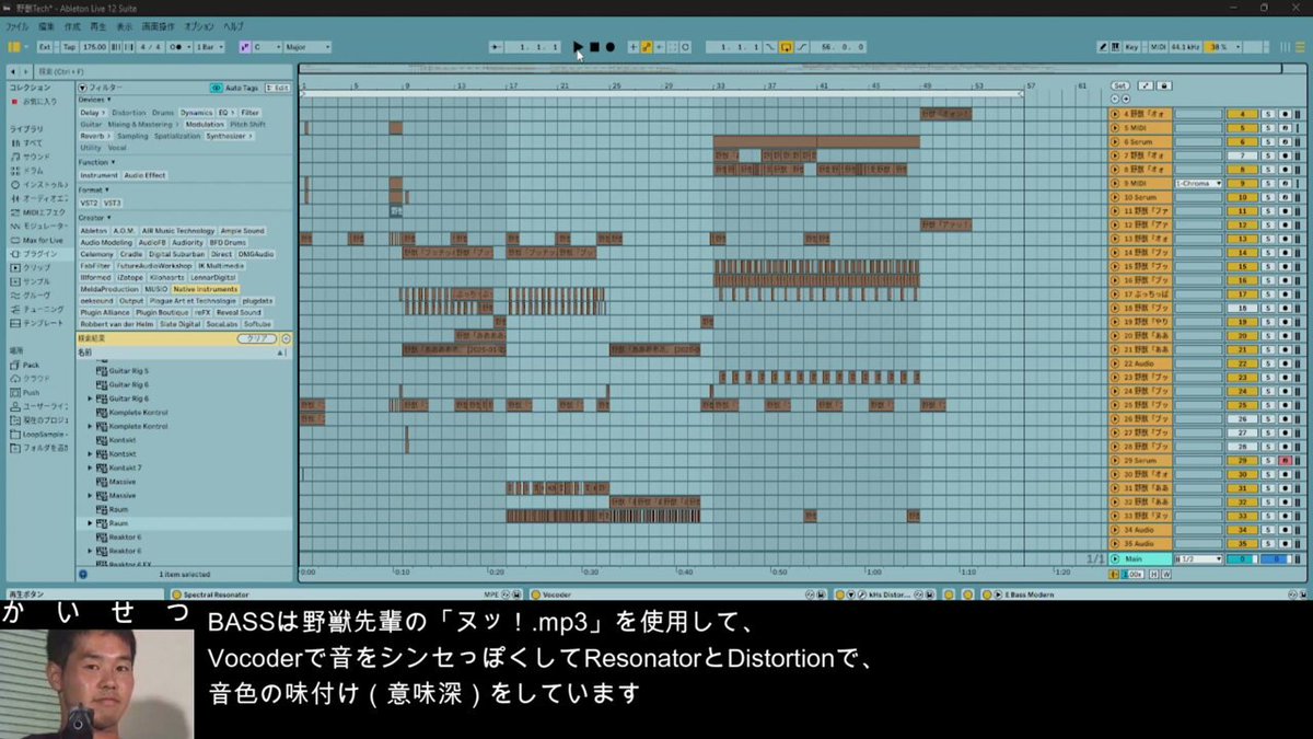 @DJ_KorDai_HARD's video Tweet