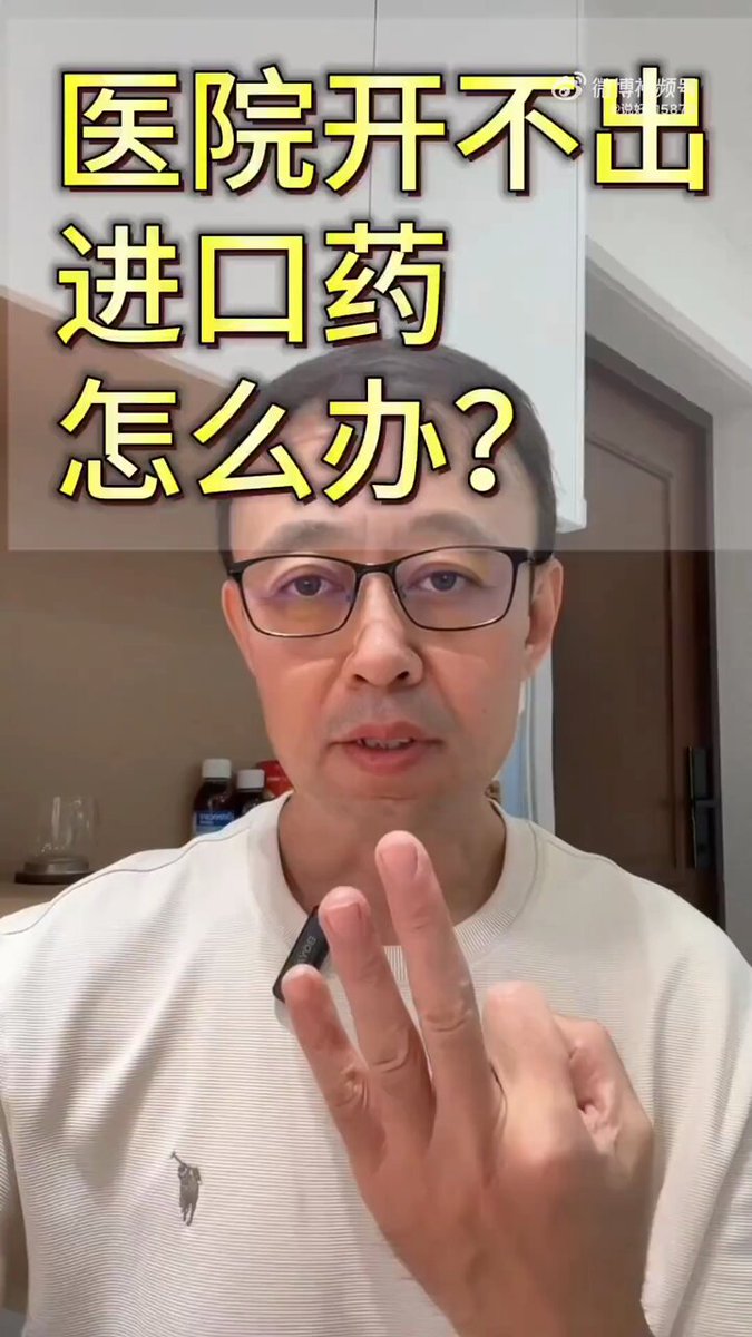 一名患者现身说法吃进口药与国产药仿制药的区别：此前吃降血脂的进口他汀类药物，但后来因三甲和社区医院都开不出原研药，于是只能吃国产仿制药。结果吃了一个月效果不理想，在换回原研药后，身体指标又恢复到理想水平。 