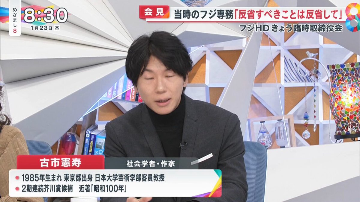 Twitter Image