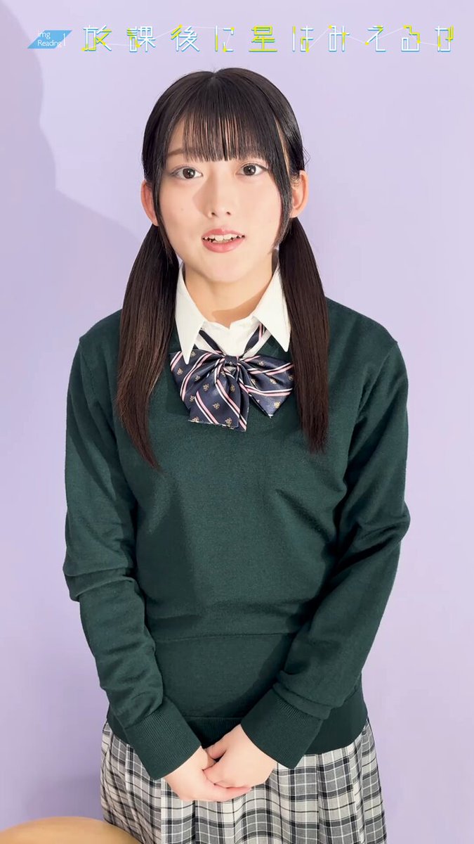 Twitter Image