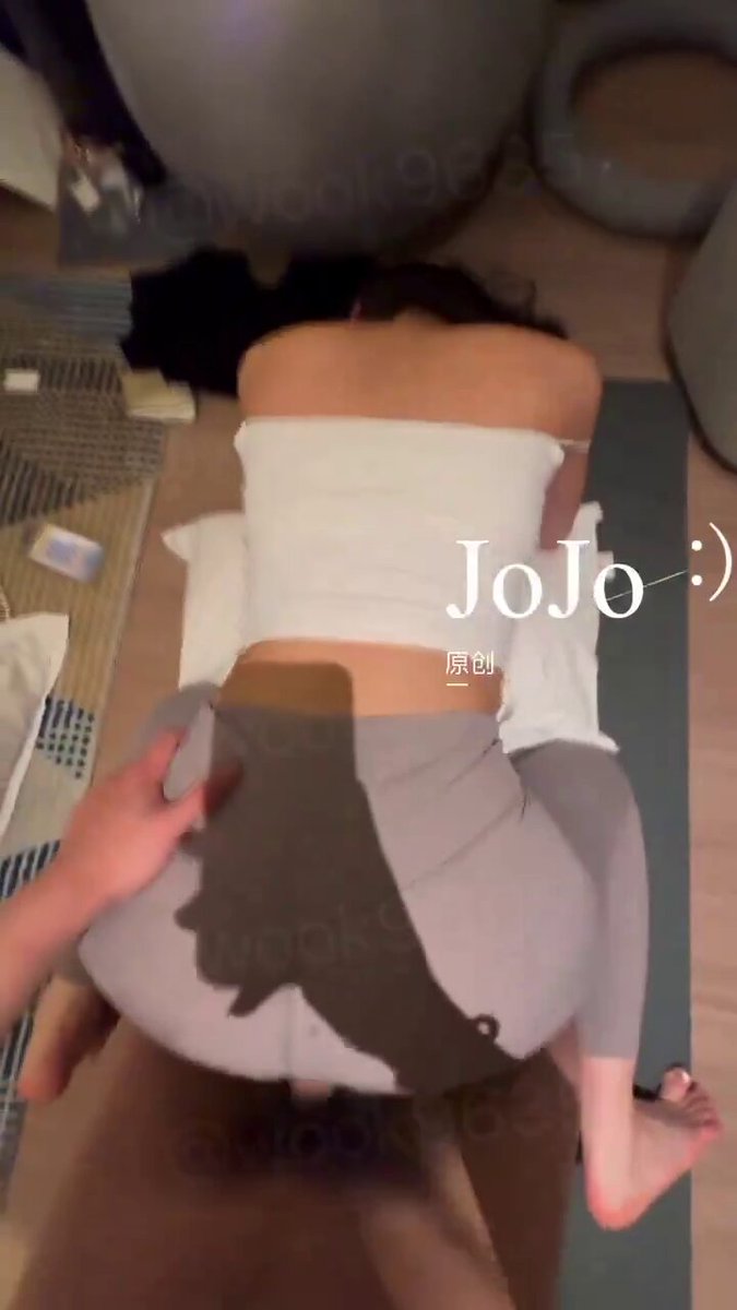「短视频」jojo(原创) 98年瑜伽老师 ( 高潮花絮 )
【jojo的第31位原创女主】
刚训练完 瑜伽裤还没脱下 直接撕了个洞
屁股练的这么好 不得用力打几下??
插得后面都要喷水了