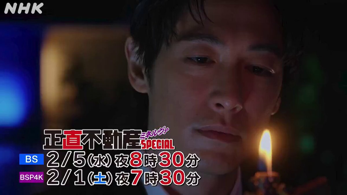 正直不動産 1-14巻 既刊全巻 最新刊付セット NHKドラマ放送中美品 9784098604715.jpg