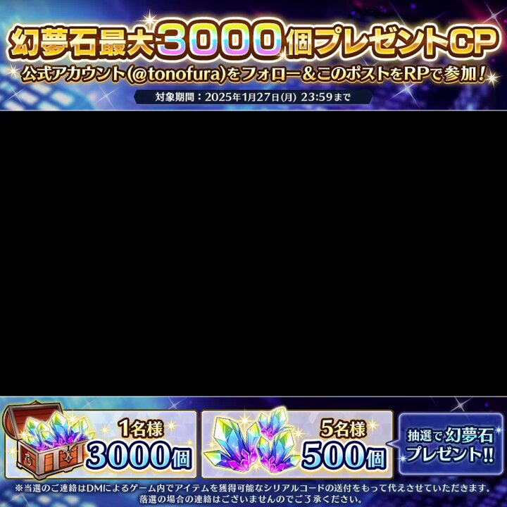 Twitter Image